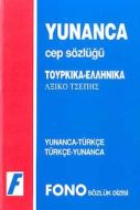 Yunanca Cep Sözlüğü Yunanca-Türkçe / Türkçe-Yunanc                                                                                                                                                                                                             