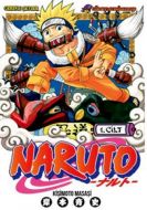 Naruto Cilt: 1                                                                                                                                                                                                                                                 