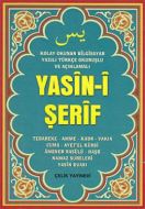 Yasin-i Şerif                                                                                                                                                                                                                                                  