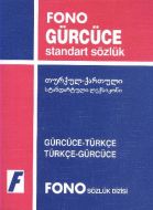 Gürcüce-Türkçe / Türkçe- Gürcüce Standart Sözlük                                                                                                                                                                                                               