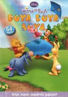 WİNNİE THE POOH - DOYA DOYA BOYA                                                                                                                                                                                                                               