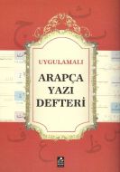 Uygulamalı Arapça Yazı Defteri                                                                                                                                                                                                                                 