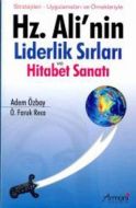 Hz. Ali’nin Liderlik Sırları ve Hitabet Sanatı                                                                                                                                                                                                                 