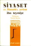 Siyaset es-Siyasetü’ş - Şeriyye                                                                                                                                                                                                                                