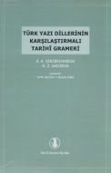 Türk Yazı Dillerinin Karşılaştırmalı Tarihi Gramer                                                                                                                                                                                                             