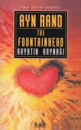 The Fountainhead/Hayatın Kaynağı                                                                                                                                                                                                                               