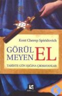 Görülmeyen El                                                                                                                                                                                                                                                  