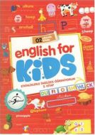 English For Kids                                                                                                                                                                                                                                               