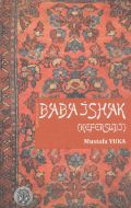 Baba İshak (Kefersudi)                                                                                                                                                                                                                                         