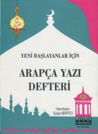 Arapça Yazı Defteri Yeni Başlayanlar İçin                                                                                                                                                                                                                      