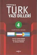 Çağdaş Türk Yazı Dilleri 4                                                                                                                                                                                                                                     