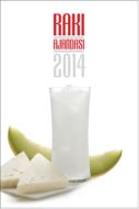 Rakı Ajandası 2014                                                                                                                                                                                                                                             