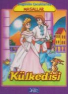 Külkedisi                                                                                                                                                                                                                                                      