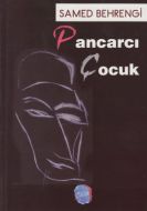 Pancarcı Çocuk                                                                                                                                                                                                                                                 