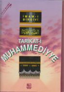 Tarikat-i Muhammediyye                                                                                                                                                                                                                                         