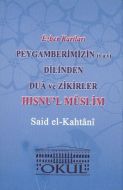 Peygamberimizin (s.a.v.) Dilinden Dua ve Zikirler                                                                                                                                                                                                              