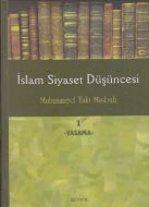 İslam Siyaset Düşüncesi 1 - Yasama                                                                                                                                                                                                                             