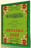 Mevlid-i Nebi H.Ertuşi                                                                                                                                                                                                                                         