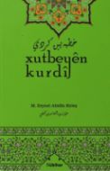 Xutbeyen Kurdi                                                                                                                                                                                                                                                 