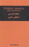 Dağarcık Türkçe Arapça Okul Sözlüğü                                                                                                                                                                                                                            