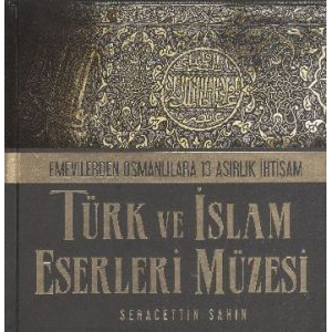 Türk ve İslam Eserleri Müzesi                                                                                                                                                                                                                                  