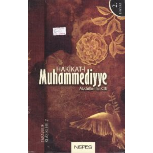 Hakikat-i Muhammediyye                                                                                                                                                                                                                                         