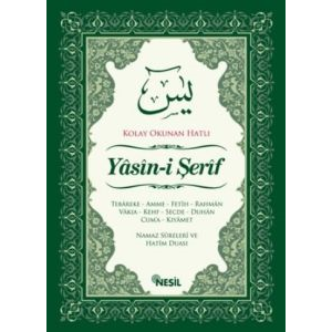 Kolay Okunan Hatlı Yasin-i Şerif                                                                                                                                                                                                                               