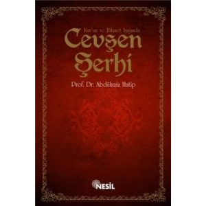 Kur’an ve Hikmet Işığında Cevşen Şerhi                                                                                                                                                                                                                         