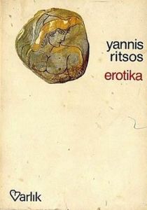 Erotika                                                                                                                                                                                                                                                        