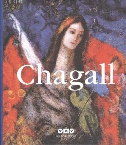 Chagall                                                                                                                                                                                                                                                        