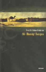 Ali - Muaviye Kavgası                                                                                                                                                                                                                                          