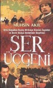 Şer Üçgeni                                                                                                                                                                                                                                                     