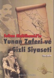 Sultan Abdülhamidin Yunan Zaferi Ve Gizli                                                                                                                                                                                                                      