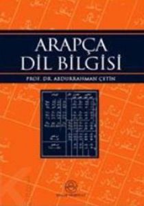 Arapça Dilbilgisi                                                                                                                                                                                                                                              