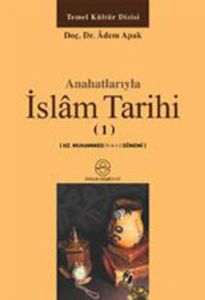 Anahatlarıyla İslam Tarihi 1                                                                                                                                                                                                                                   