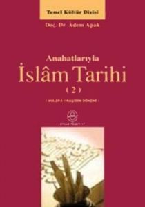 Anahatlarıyla İslam Tarihi 2                                                                                                                                                                                                                                   