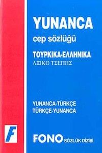 Yunanca Cep Sözlüğü Yunanca-Türkçe / Türkçe-Yunanc                                                                                                                                                                                                             