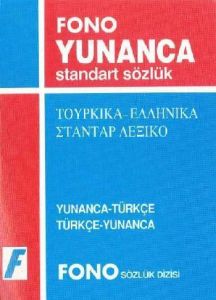 Yunanca Standart Sözlük                                                                                                                                                                                                                                        