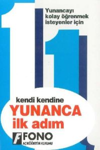 Yunancada İlk Adım                                                                                                                                                                                                                                             