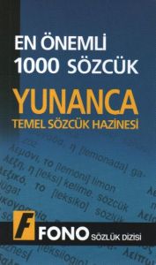 Yunanca Temel Sözcük Hazinesi                                                                                                                                                                                                                                  