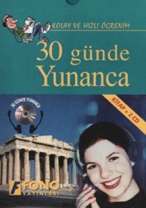 30 Günde Yunanca CD’li Kutulu                                                                                                                                                                                                                                  