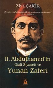 2. Abdülhamid’in Gizli Siyaseti ve Yunan Zaferi                                                                                                                                                                                                                