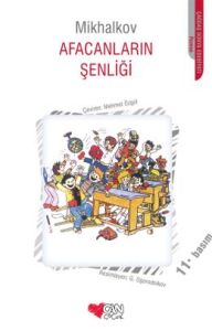 Afacanların Şenliği                                                                                                                                                                                                                                            