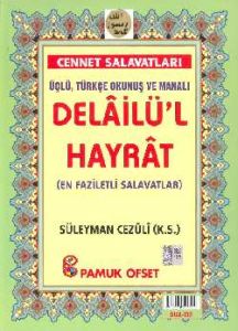 Üçlü, Türkçe Okunuşlu ve Manalı Delailü’l Hayrat (                                                                                                                                                                                                             