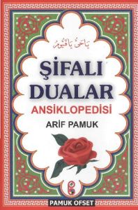 Şifalı Dualar Ansiklopedisi                                                                                                                                                                                                                                    