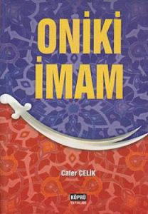 Oniki İmam                                                                                                                                                                                                                                                     