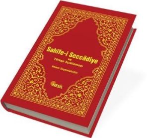 Sahife-i Seccadiye ve Türkçe Açıklaması (Ciltli)                                                                                                                                                                                                               