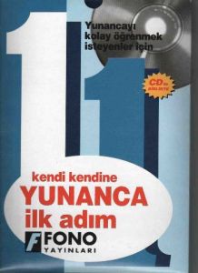 Yunanca İlk Adım (Cd’li) Kutulu                                                                                                                                                                                                                                