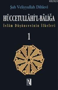 Hüccetullahi’l-Baliğa (2 Cilt)                                                                                                                                                                                                                                 