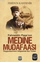 Yağmur Medine Müdafası                                                                                                                                                                                                                                         